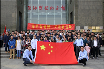 传承革命精神 弘扬爱国主义---乐虎游戏本部举行爱国主义教育活动  