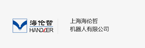 上海乐虎游戏机器人有限公司