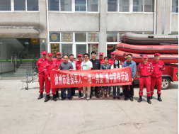 践行社会责任，彰显企业担当 ——记乐虎游戏参与徐州猎鹰救援队演练活动  